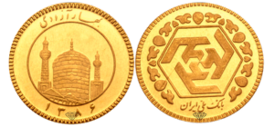 رب سکه بانکی ۱۳۸۶